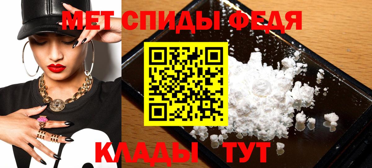 Амфетамин 98% Усинск