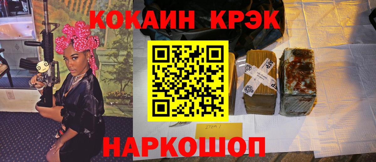 Кокаин Columbia  Вход с VPN  КОКАИН Columbia  Усинск 
