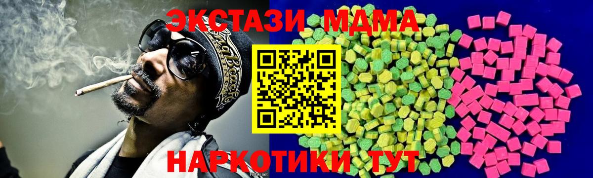 Ecstasy Philipp Plein Усинск