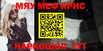 альфа пвп Будённовск