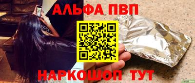 сатива Бузулук
