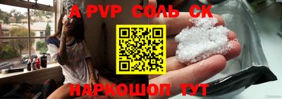 дживик Бугуруслан