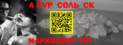 сатива Бузулук