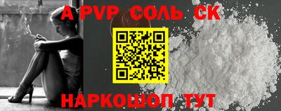 сатива Бузулук