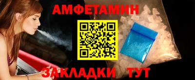сатива Бузулук