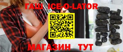 сатива Бузулук