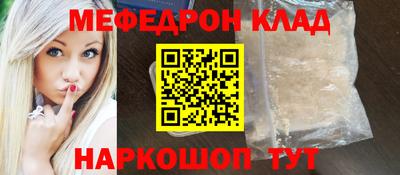 дживик Бугуруслан
