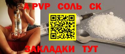 сатива Бузулук