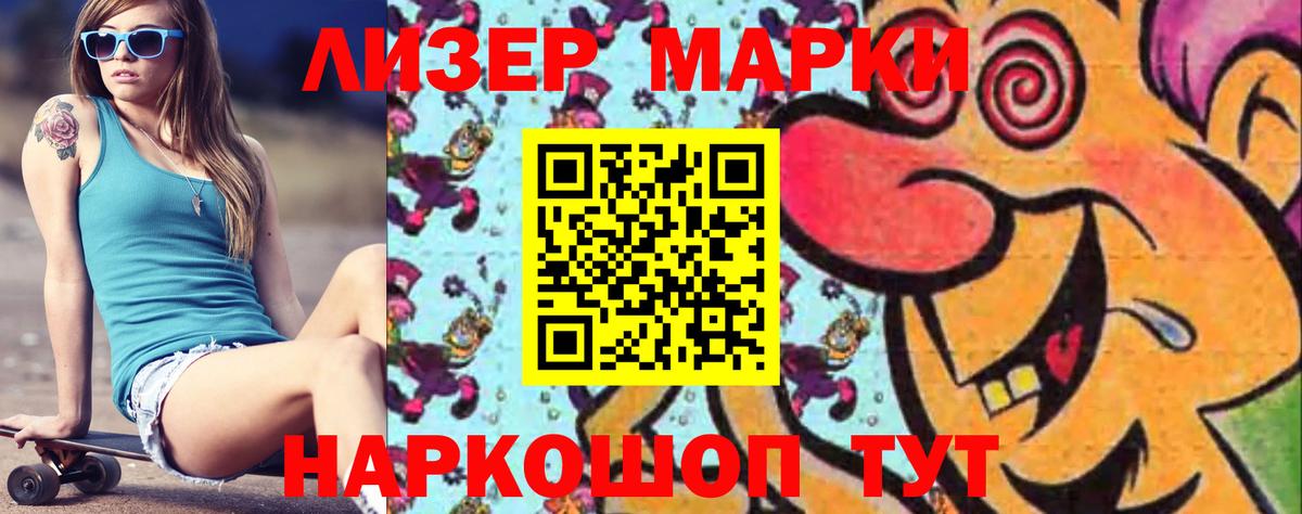 LSD-25 экстази кислота Усинск
