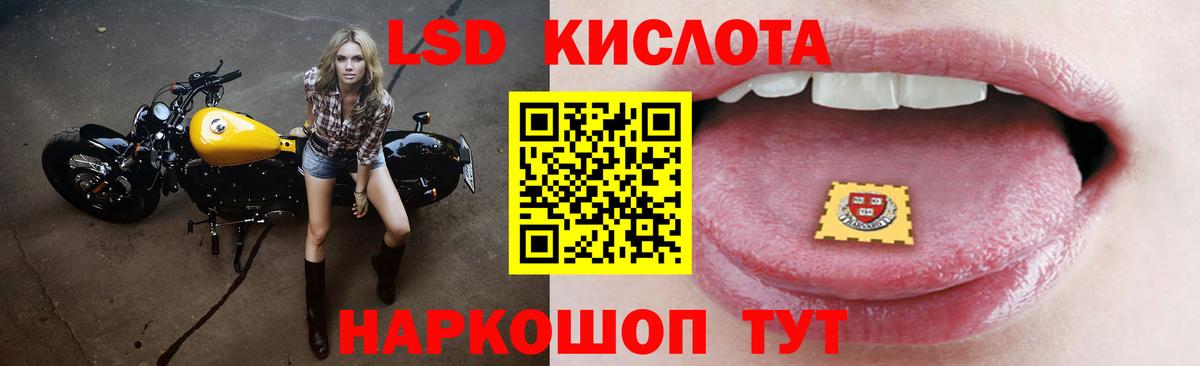 OMG зеркало  Лсд 25 экстази ecstasy  Вход с VPN  Усинск 
