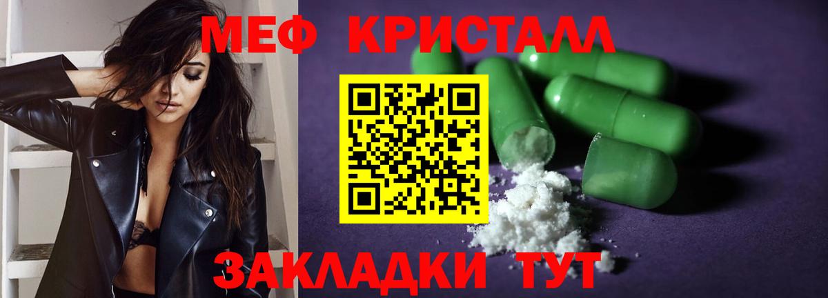 МЯУ-МЯУ 4 MMC  Вход с VPN  Меф  Усинск 