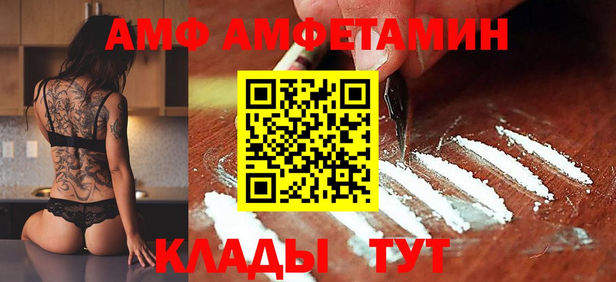 МЕТАМФЕТАМИН пудра Усинск