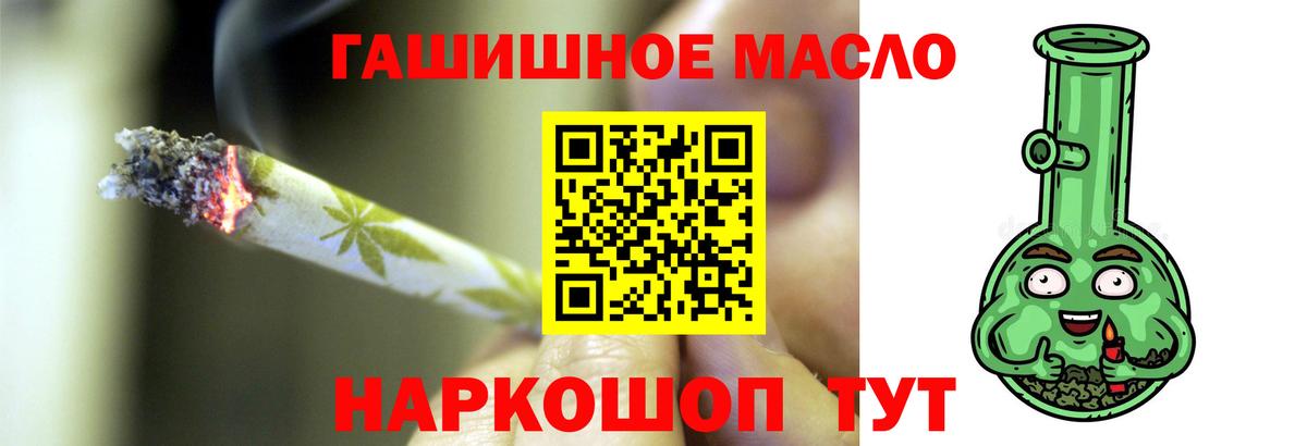 ТГК Wax  Вход с VPN  Усинск 