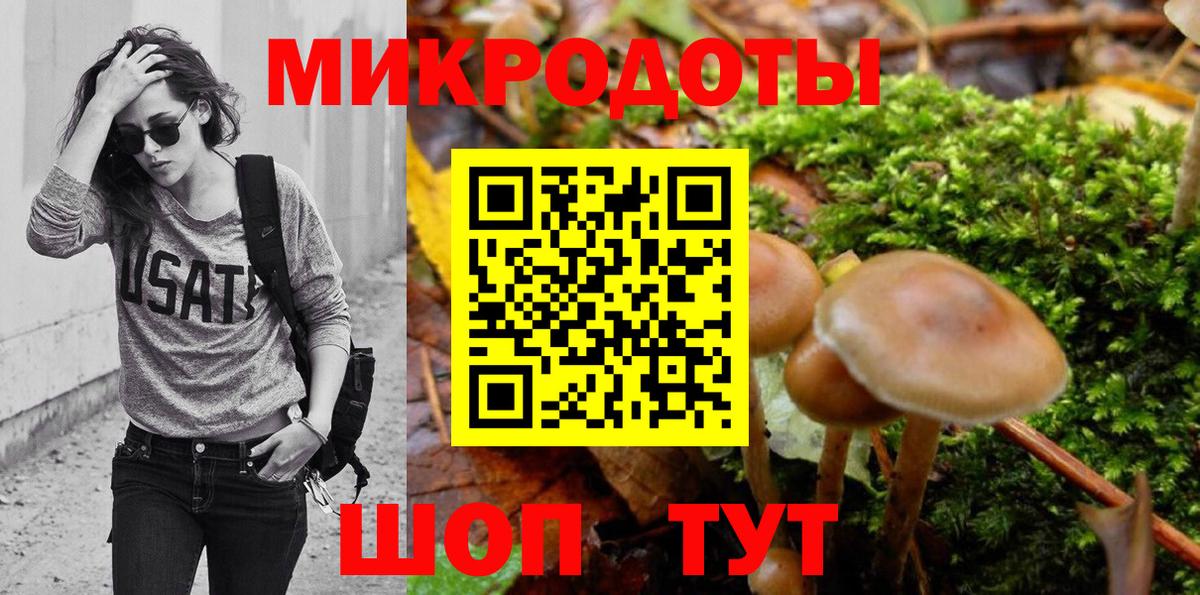 Усинск  Псилоцибиновые грибы Magic Shrooms  Вход с VPN 