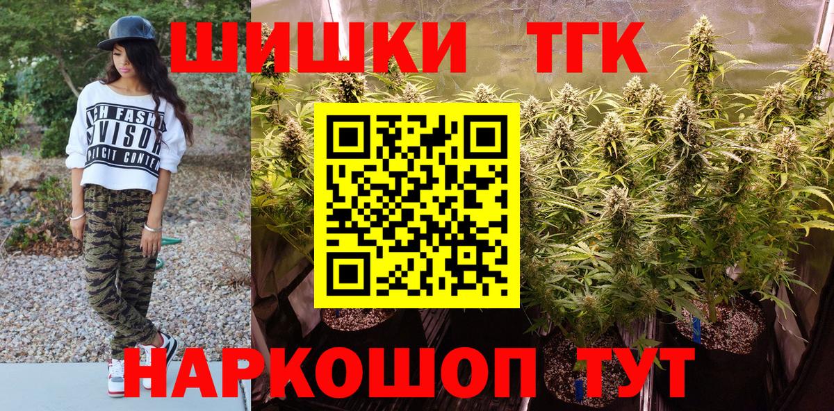 Каннабис сатива  Марихуана Amnesia  Шишки марихуана тримм  Вход с VPN  МАРИХУАНА LSD WEED  Усинск 